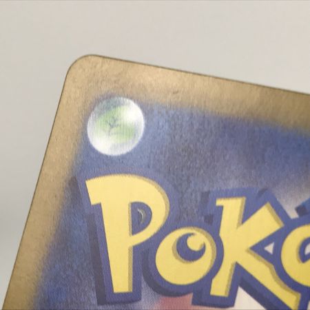   ポケモンカード sv2P 093/071 パオジアンex SAR キズ有