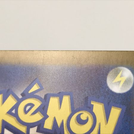   ポケモンカード sv2P 093/071 パオジアンex SAR キズ有