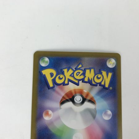   ポケモンカード sv6 129/101 スグリ SAR