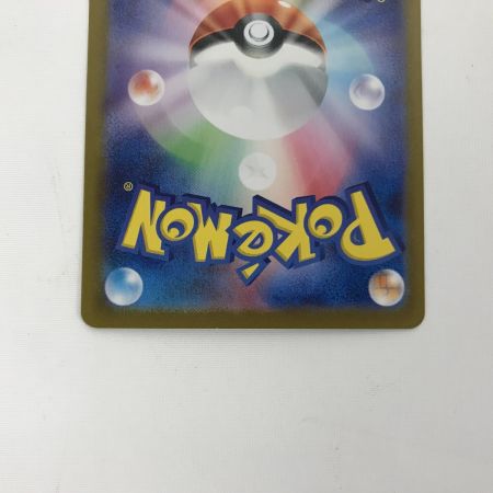   ポケモンカード sv6 129/101 スグリ SAR