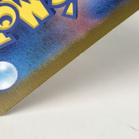   ポケモンカード sv6 129/101 スグリ SAR