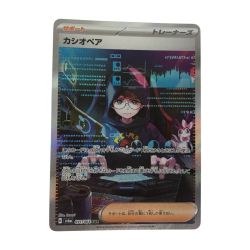 ■■  ポケモンカード sv6a 091/064 カシオペア SAR キズ有 Bランク