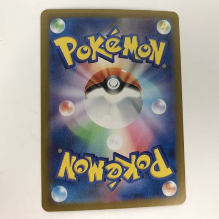   ポケモンカード sv6a 091/064 カシオペア SAR キズ有