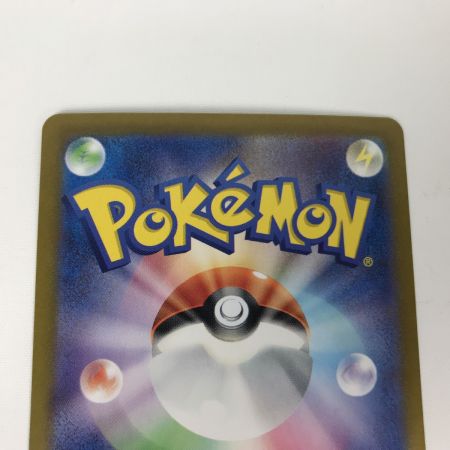   ポケモンカード sv6a 091/064 カシオペア SAR キズ有