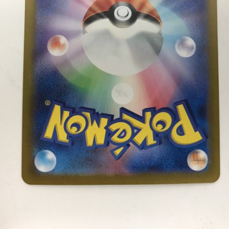   ポケモンカード sv6a 091/064 カシオペア SAR キズ有