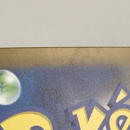   ポケモンカード sv6a 091/064 カシオペア SAR キズ有