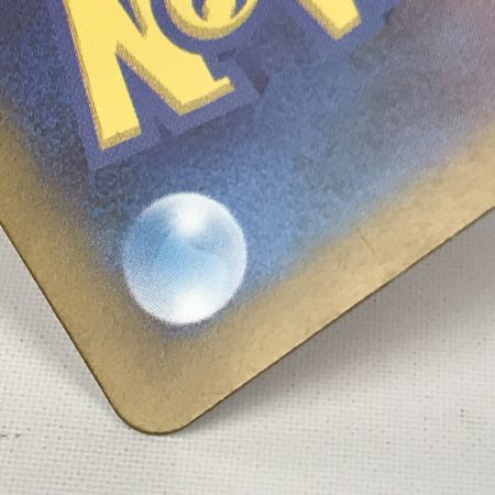   ポケモンカード sv6a 091/064 カシオペア SAR キズ有