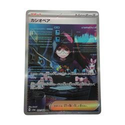 ■■  ポケモンカード sv6a 091/064 カシオペア SAR Bランク