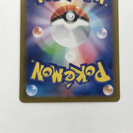   ポケモンカード sv6a 091/064 カシオペア SAR