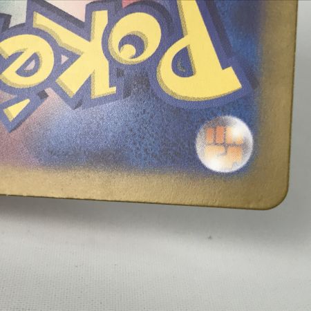   ポケモンカード sv6a 091/064 カシオペア SAR