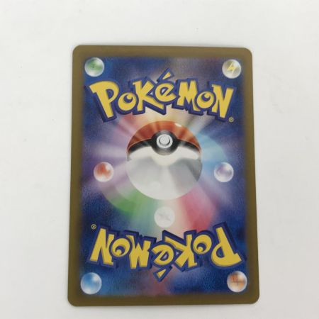   ポケモンカード sv5a 093/066 スイレンのお世話 SAR