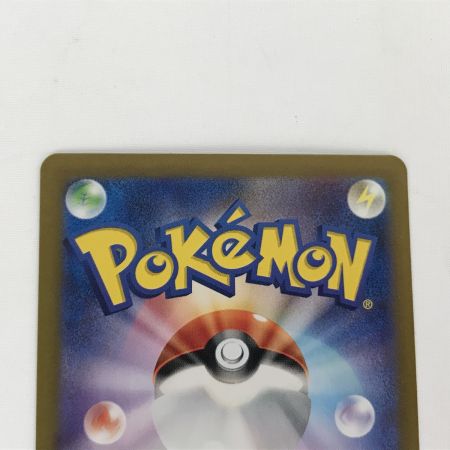   ポケモンカード sv5a 093/066 スイレンのお世話 SAR