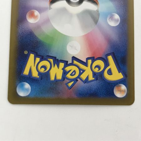   ポケモンカード sv5a 093/066 スイレンのお世話 SAR