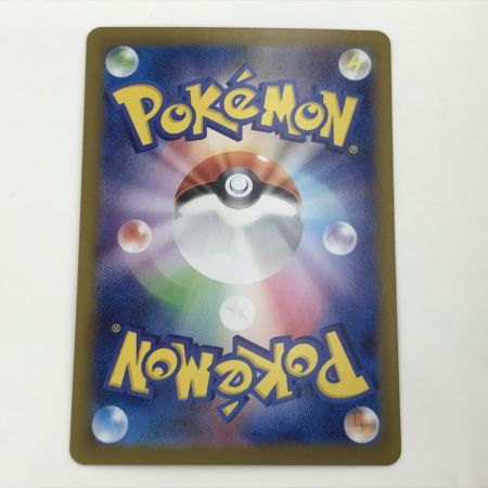   ポケモンカード sv2a 196/165 エリカの招待 SR