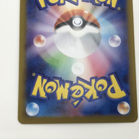   ポケモンカード sv2a 196/165 エリカの招待 SR