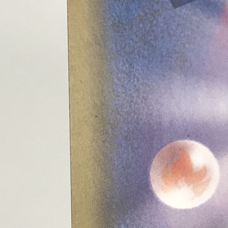   ポケモンカード sm11b 036/049 レシラム＆ゼクロムGX RR 白欠けあり