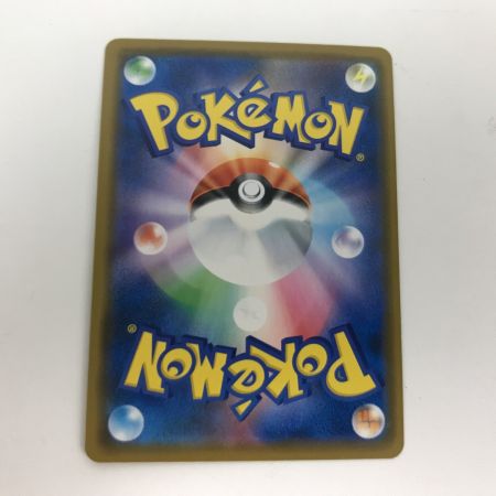   ポケモンカード sm11b 036/049 レシラム＆ゼクロムGX RR 白欠けあり