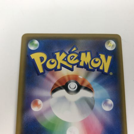   ポケモンカード sm11b 036/049 レシラム＆ゼクロムGX RR 白欠けあり
