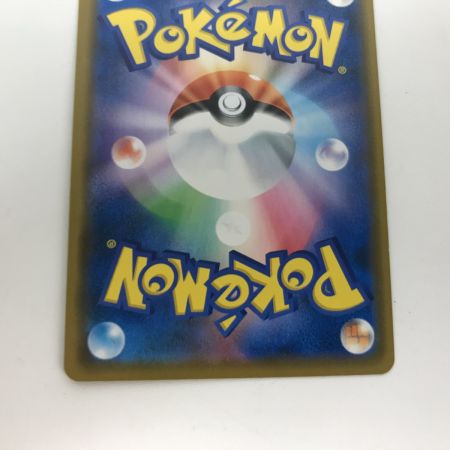   ポケモンカード sm11b 036/049 レシラム＆ゼクロムGX RR 白欠けあり