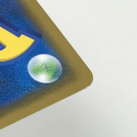   ポケモンカード sm11b 036/049 レシラム＆ゼクロムGX RR 白欠けあり