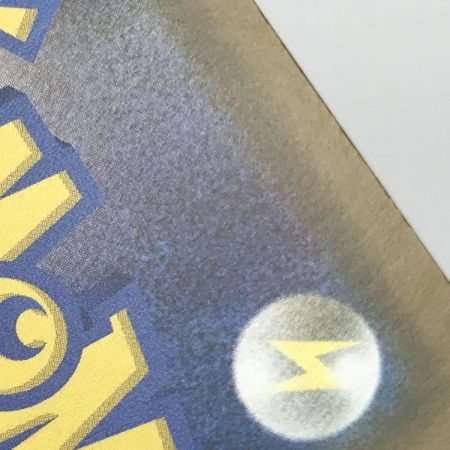   ポケモンカード sm11b 036/049 レシラム＆ゼクロムGX RR 白欠けあり