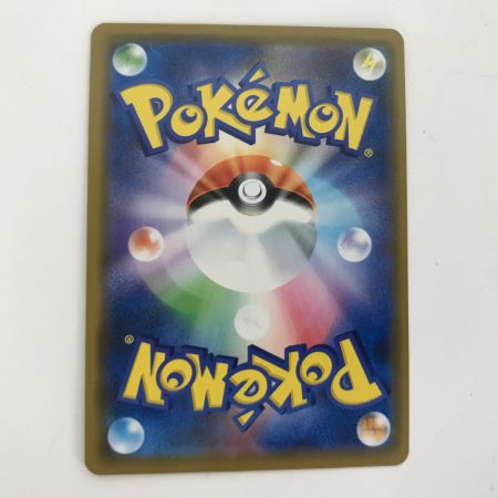   ポケモンカード sm11b 036/049 レシラム＆ゼクロムGX RR