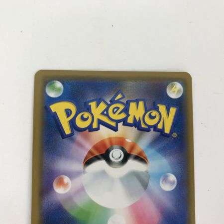   ポケモンカード sm11b 036/049 レシラム＆ゼクロムGX RR