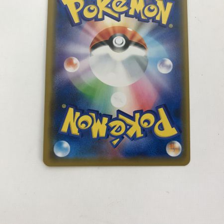   ポケモンカード sm11b 036/049 レシラム＆ゼクロムGX RR