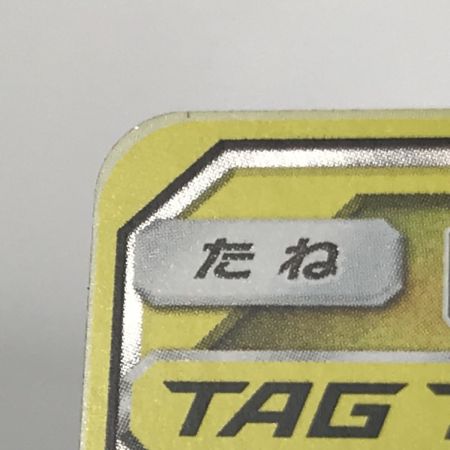   ポケモンカード sm11b 036/049 レシラム＆ゼクロムGX RR