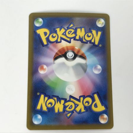   ポケモンカード sv1a 100/073 ボスの指令 SAR 白欠けあり