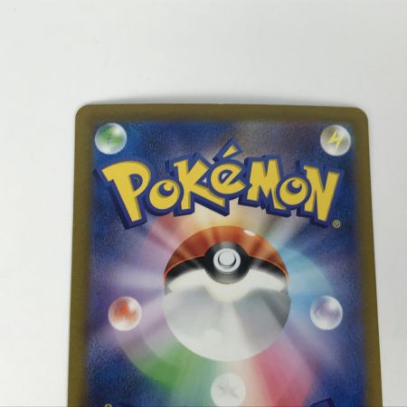   ポケモンカード sv1a 100/073 ボスの指令 SAR 白欠けあり