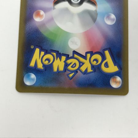   ポケモンカード sv1a 100/073 ボスの指令 SAR 白欠けあり