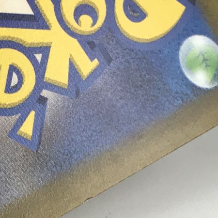   ポケモンカード sv1a 100/073 ボスの指令 SAR 白欠けあり