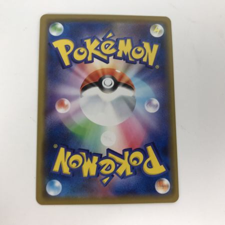   ポケモンカード sm11a リザードン&テールナーGX RR 白欠けあり