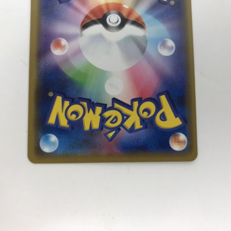   ポケモンカード sm11a リザードン&テールナーGX RR 白欠けあり