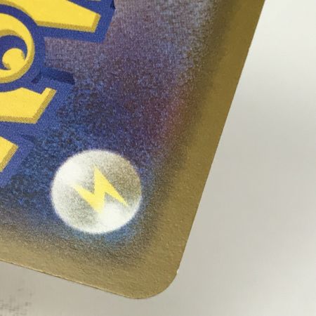   ポケモンカード sm11a リザードン&テールナーGX RR 白欠けあり