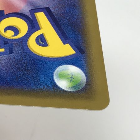   ポケモンカード sm11a リザードン&テールナーGX RR 白欠けあり