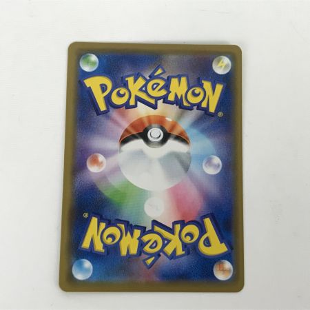   ポケモンカード sm11a リザードン&テールナーGX RR