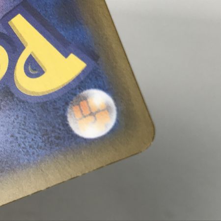   ポケモンカード sm11a リザードン&テールナーGX RR