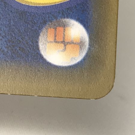   ポケモンカード sm11a 008/064 リザードン&テールナーGX RR キズ有