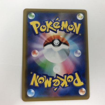   ポケモンカード sm11a 008/064 リザードン&テールナーGX RR キズ有