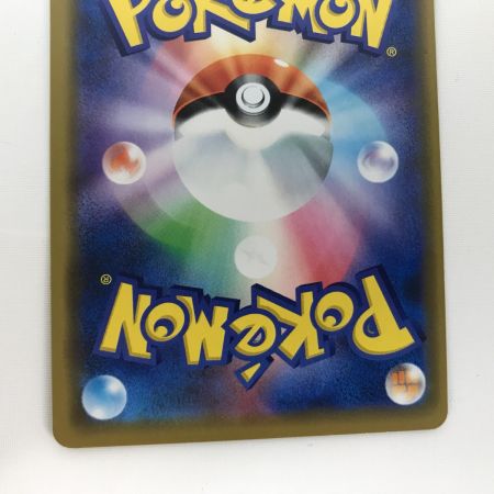   ポケモンカード sm11a 008/064 リザードン&テールナーGX RR キズ有