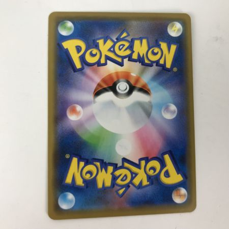   ポケモンカード sm11a 008/064 RRリザードン&テールナーGX キズ有