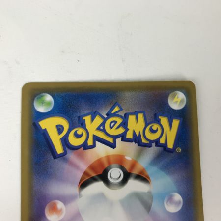   ポケモンカード sm11a 008/064 RRリザードン&テールナーGX キズ有