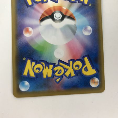   ポケモンカード sm11a 008/064 RRリザードン&テールナーGX キズ有