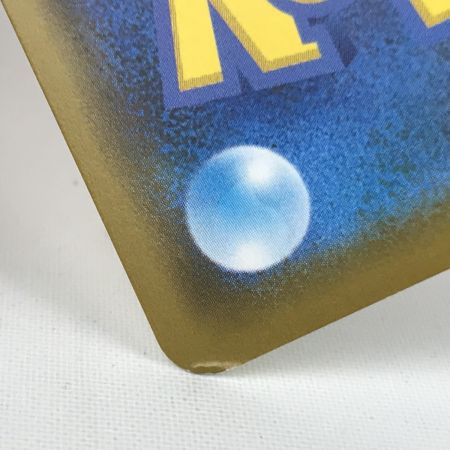   ポケモンカード sm11a 008/064 RRリザードン&テールナーGX キズ有