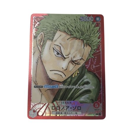   トレカ ワンピース OP01-001 ロロノア・ゾロ L パラレル