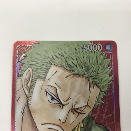   トレカ ワンピース OP01-001 ロロノア・ゾロ L パラレル