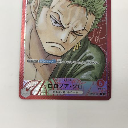   トレカ ワンピース OP01-001 ロロノア・ゾロ L パラレル