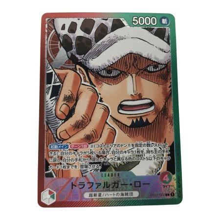   ワンピース OP01-002 トラファルガー・ロー L パラレル 白欠けあり
